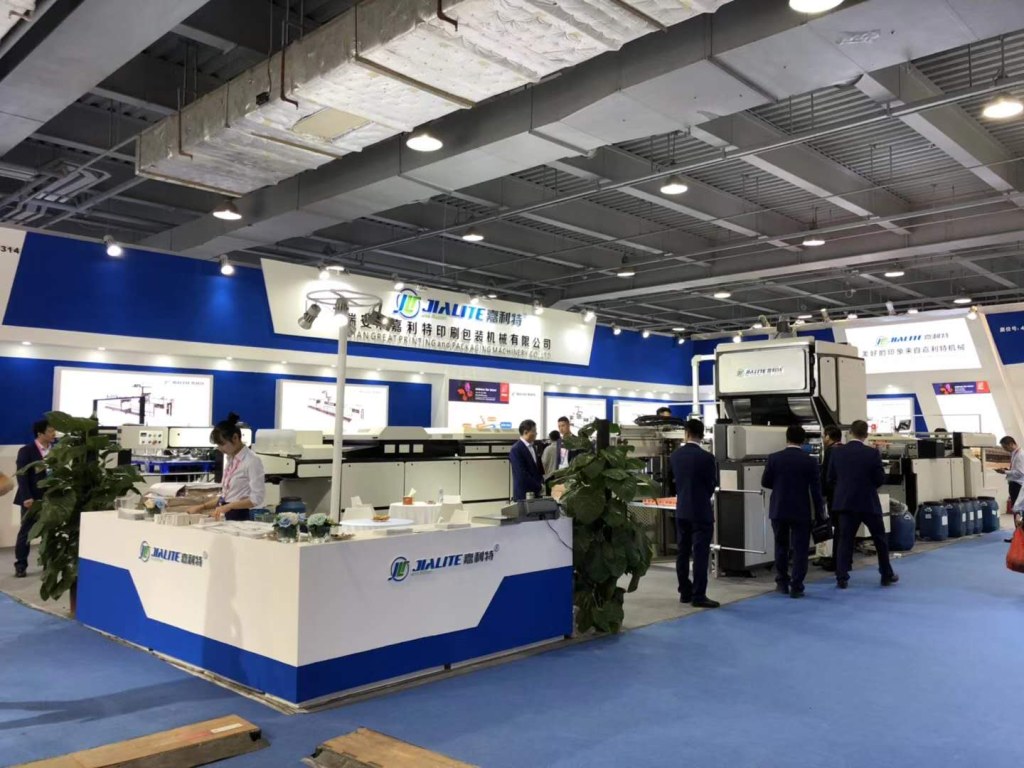 printing technology in china - Exhibition News,Exhibition News,The th international Printing