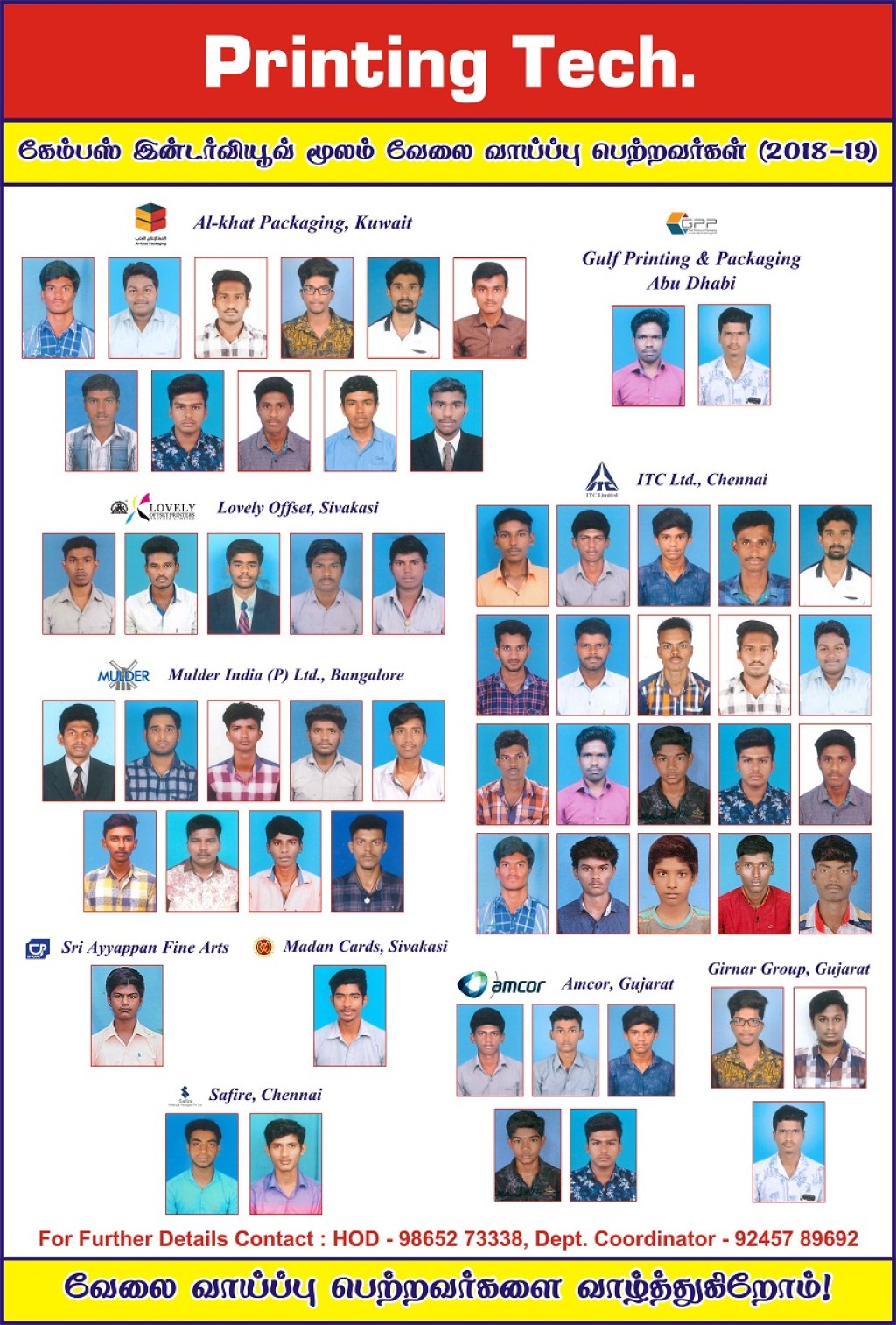 printing technology govt jobs in tamilnadu - Welcome to Arasan Ganesan Polytechnic College, Sivakasi ::